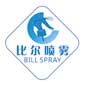 Trung Quốc Máy phun thuốc kích hoạt mini nhà sản xuất